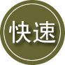 江都区24小时道路救援