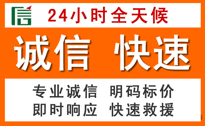 如何制定合理价格策略缓解江都区道路救援售后压力