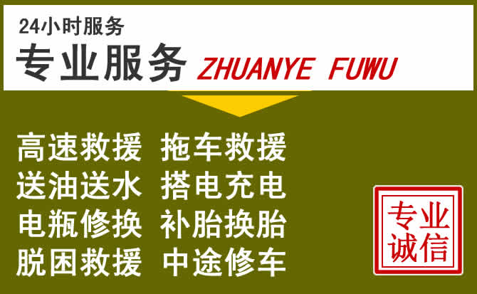 新能源汽车保有量攀升，江都区道路救援行业未来发展新趋势解析