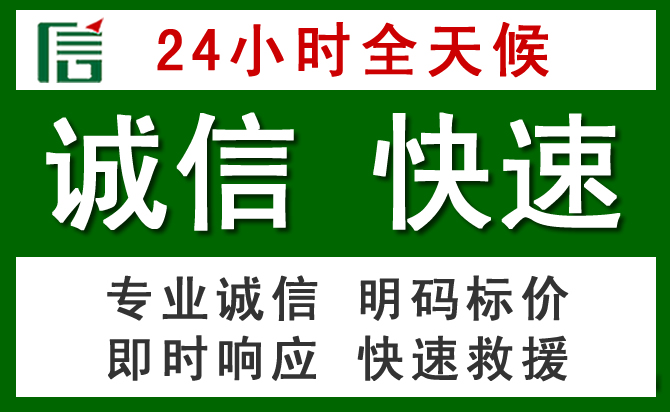 江都区汽车救援